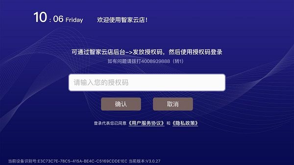 怎么用配图3