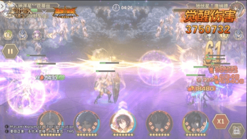 圣斗士星矢:重生9