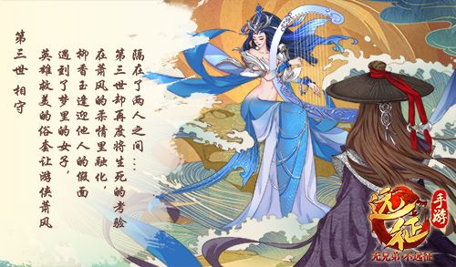 相守