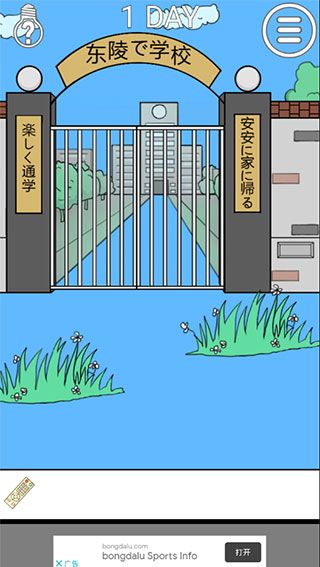 1到3关攻略配图1