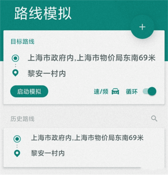 如何解除强制更新配图8