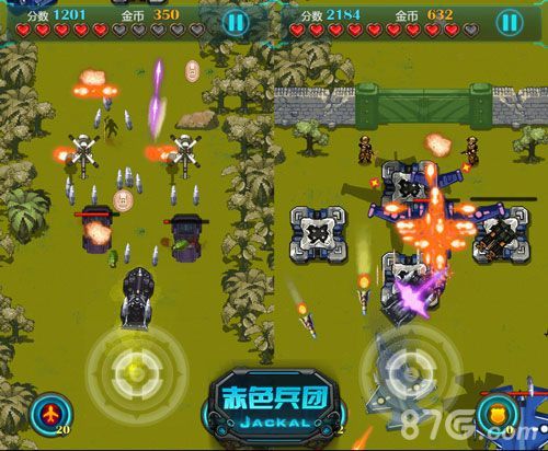 赤色兵团截图2