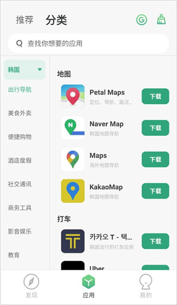 怎么使用配图7