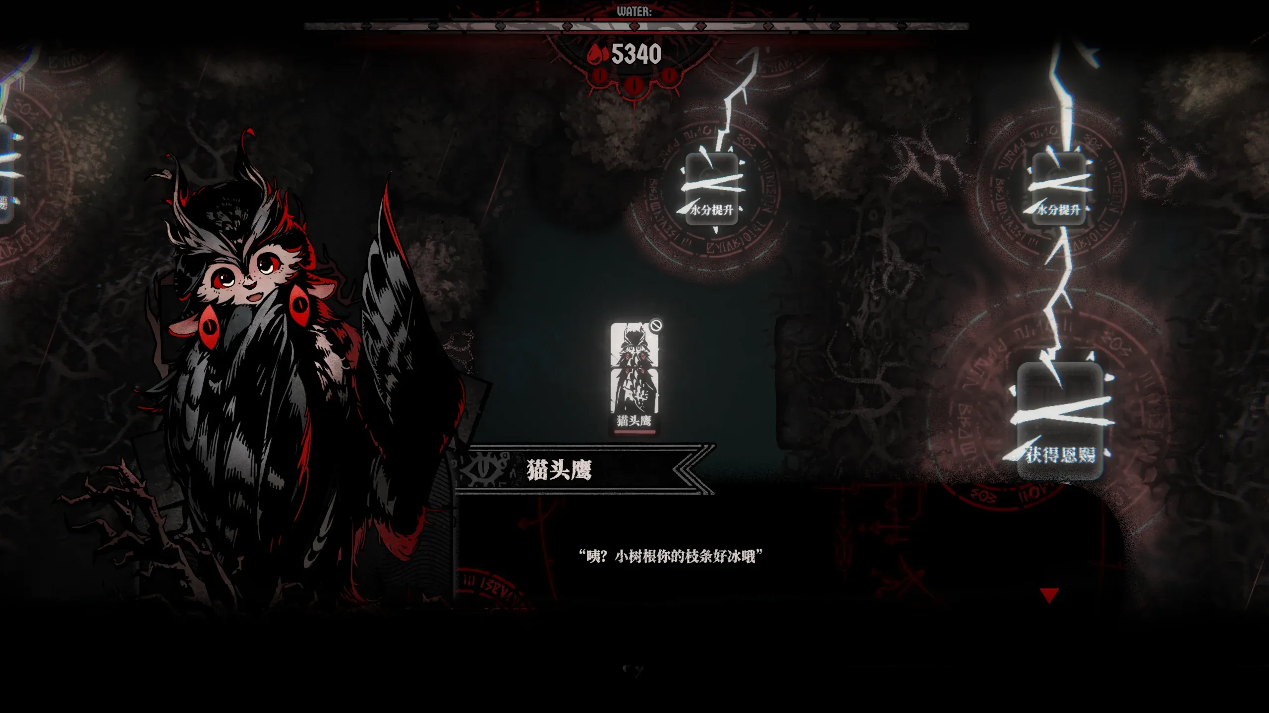 腐根之里测评:从常见玩法里跳脱而出 腐根之里测评:从常见玩法里跳脱而出