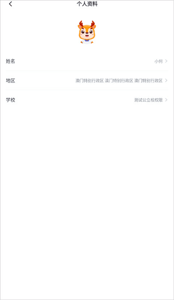 使用介绍配图6
