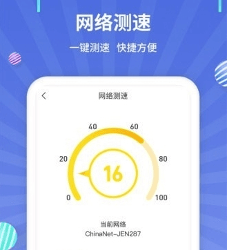 流量监控