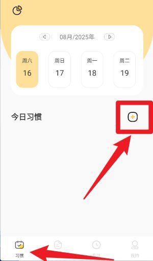 使用指南配图1