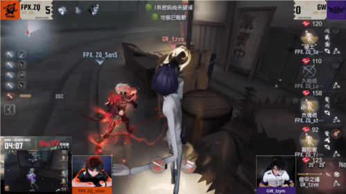 第五人格4