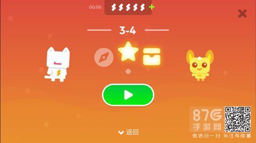 超级幻影猫2烈日绿洲3-4