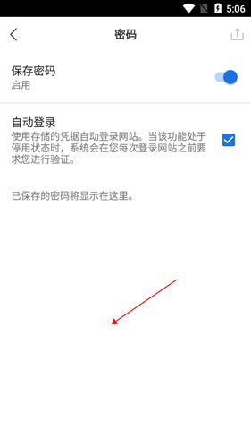 小智双核浏览器手机版7