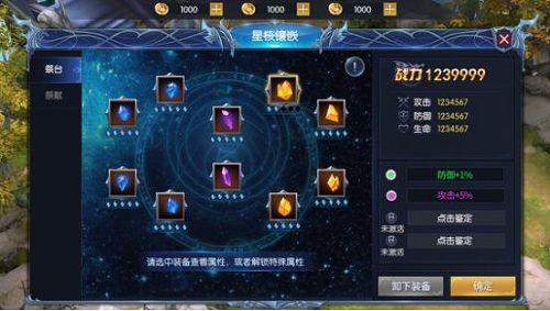 圣剑纪元4