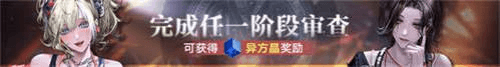 无期迷途4