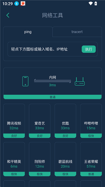 使用教程配图3