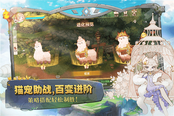 森之国度折扣服下载_森之国度折扣端下载 v1.49.28251安卓版