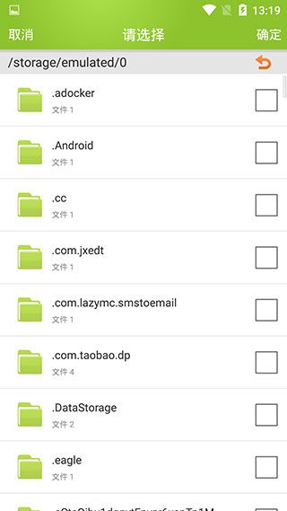 使用教程配图1