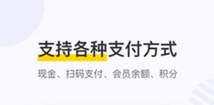 软件特色配图1