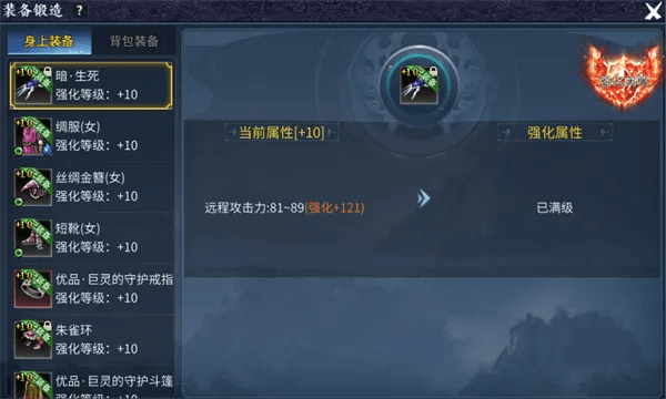 新手成长指南配图4