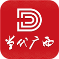 当代广西移动app