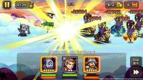 黄金开口笑(大招)
