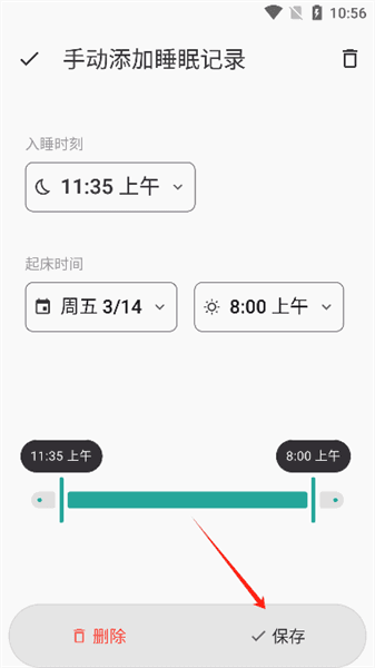 使用介绍配图5
