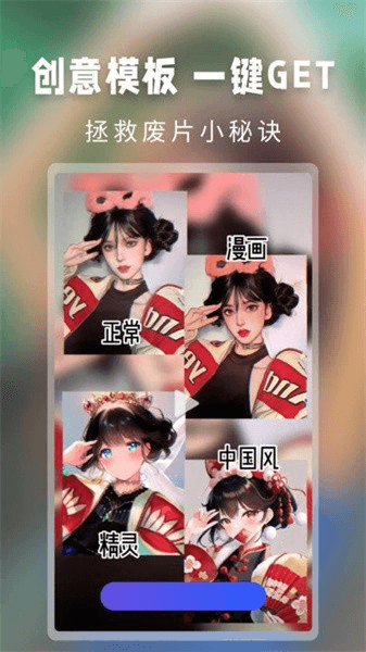 大咖玩图图片1
