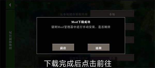 使用教程配图7