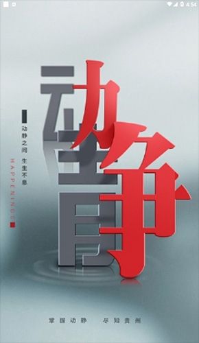 软件特色配图1