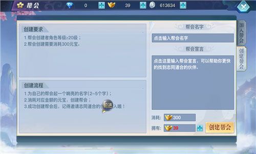 龙武手游折扣服截图5