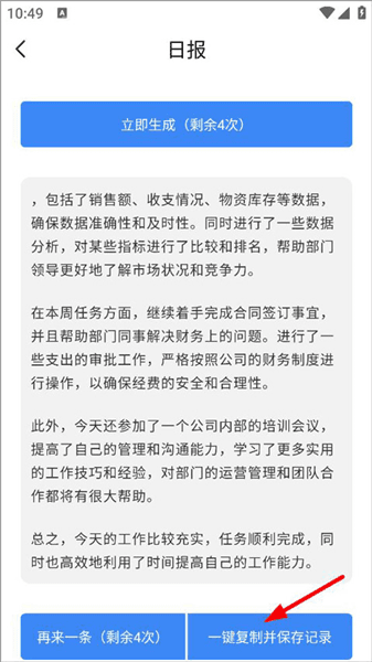 怎么写配图3