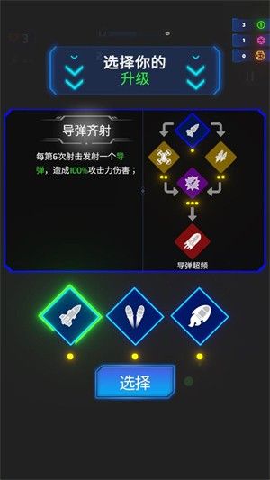 新手攻略配图3