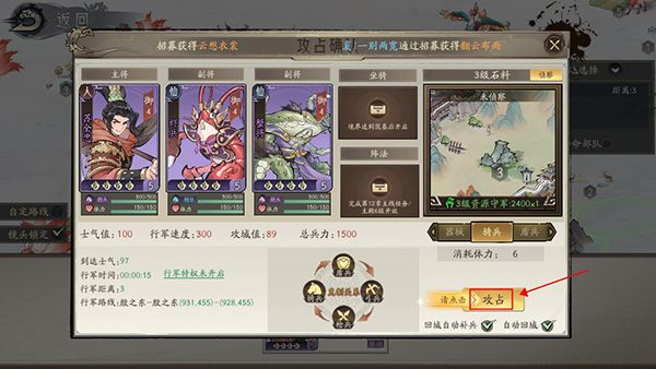 新手攻略配图6