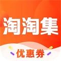 淘淘集app最新版
