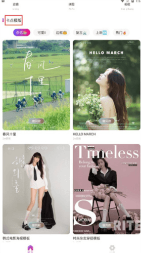 ee35film相机app4