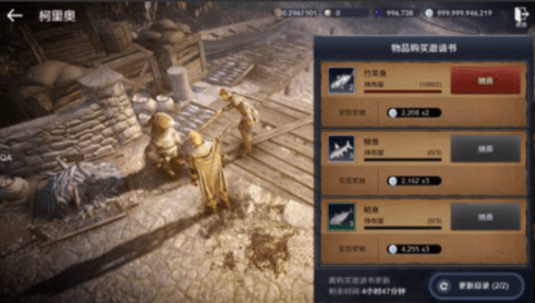 黑色沙漠手游银币怎么获得8