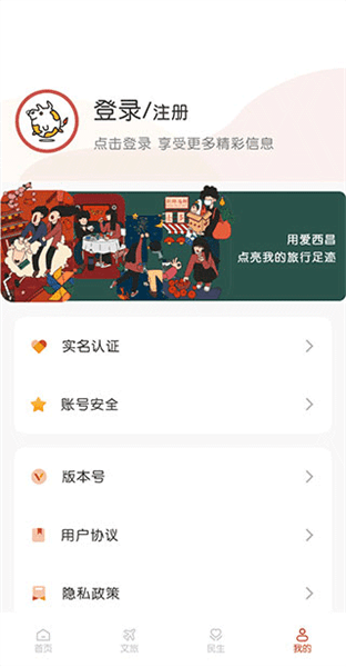 软件使用配图4