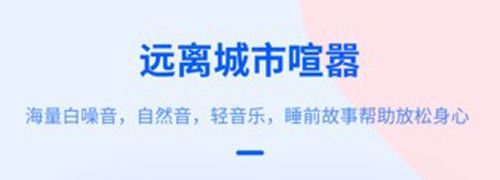 NiceDay软件功能