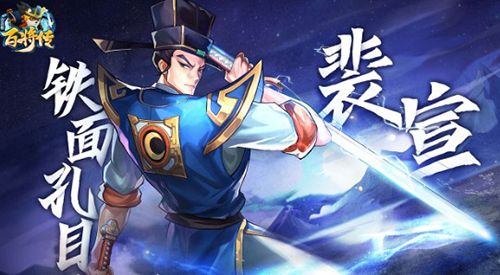 小浣熊百将传游戏截图