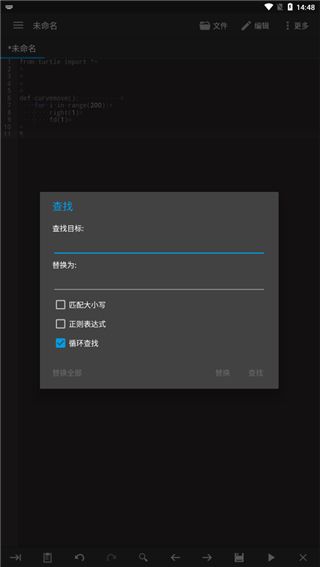 怎么用配图4