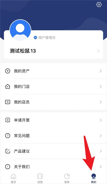 操作指南配图5