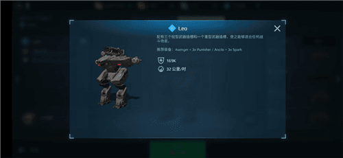 机甲战队微博版图片2