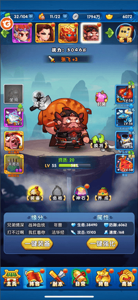 新手攻略配图1