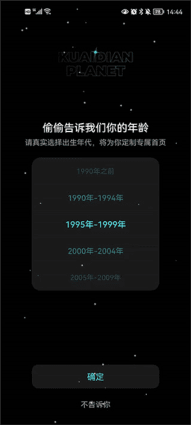 使用教程配图2