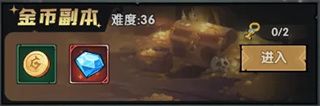 副本材料介绍配图1