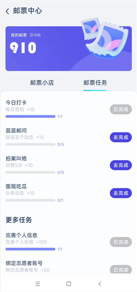 软件模块配图6