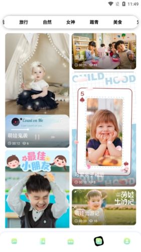 96编辑器app宣传图2