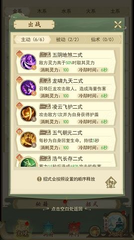 一日成仙花落雪图片3