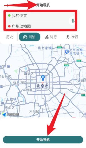 使用教程配图4