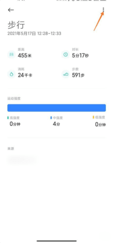 小米ZeppLife软件15