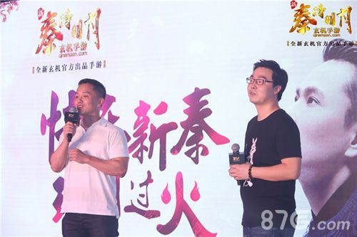 合一集团CTO姚健与玄机COO曾强发布会同台