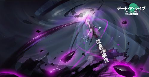 《约战:精灵再临》新角色大招